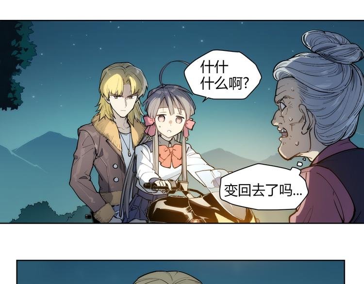 番外【红斗初来篇12】