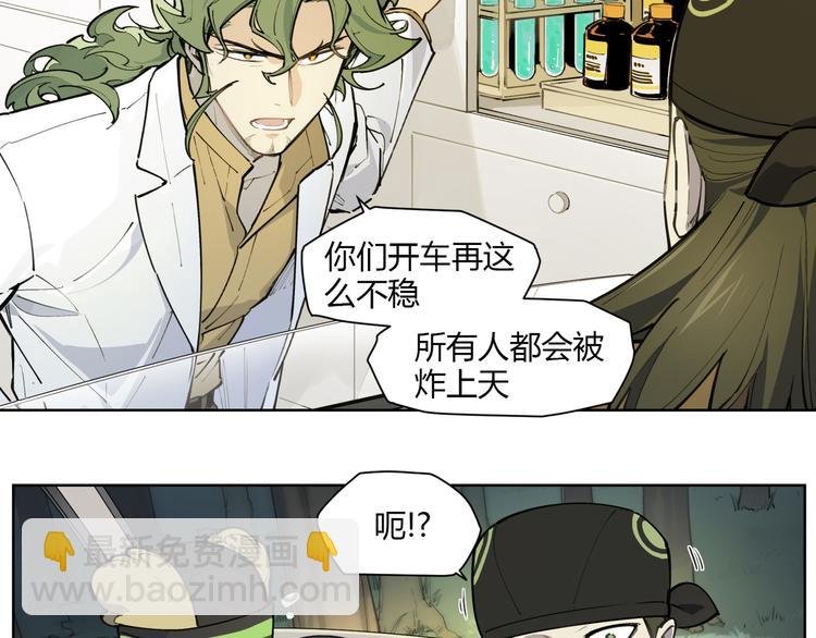 番外【红斗初来篇13】