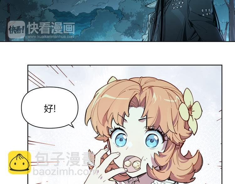 番外【红斗初来篇13】