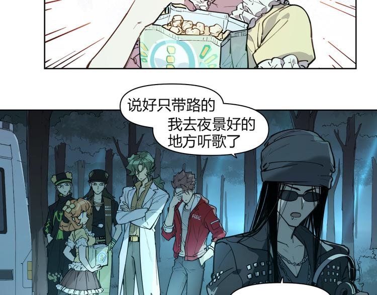 番外【红斗初来篇13】