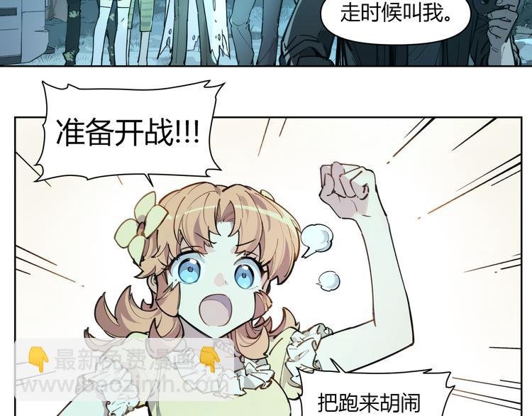 番外【红斗初来篇13】