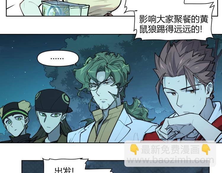 番外【红斗初来篇13】