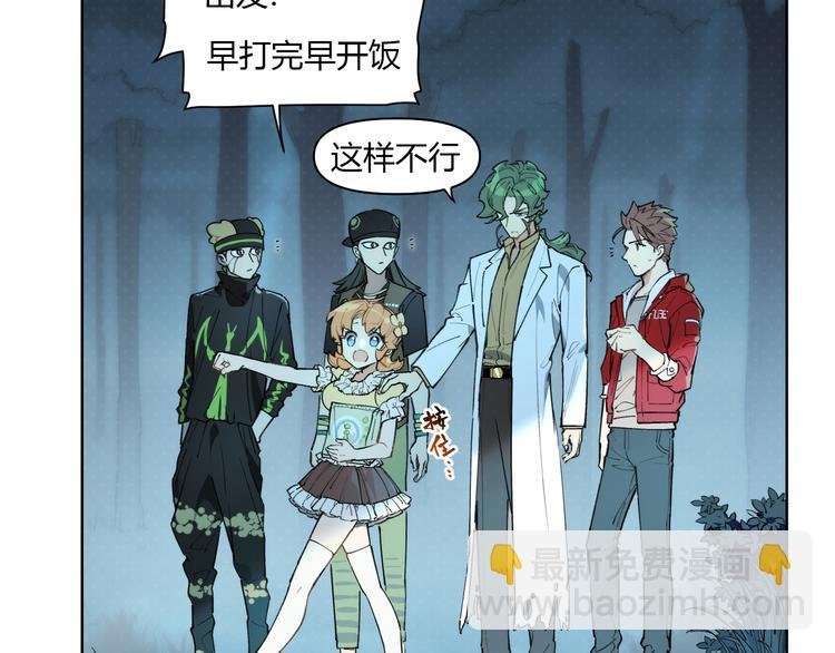 番外【红斗初来篇13】