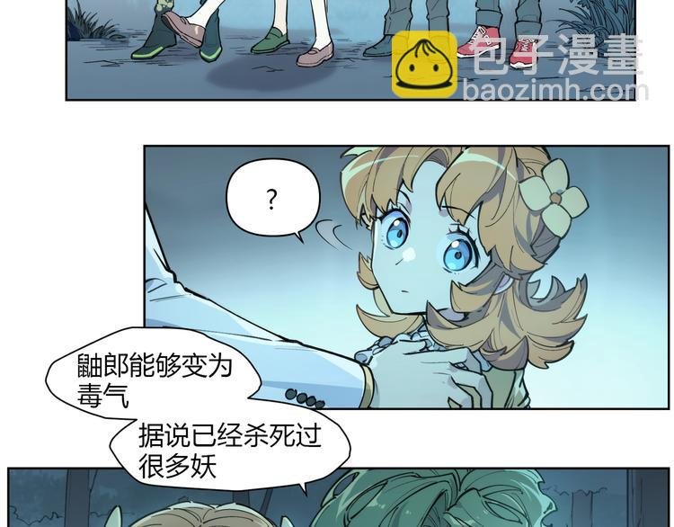 番外【红斗初来篇13】