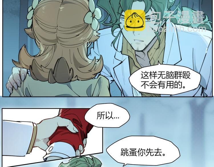 番外【红斗初来篇13】
