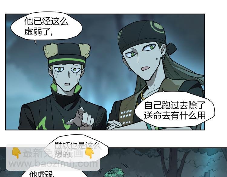 番外【红斗初来篇13】