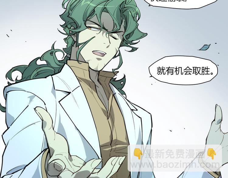 番外【红斗初来篇13】