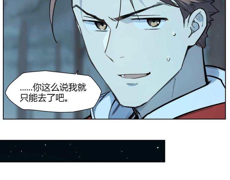 番外【红斗初来篇13】