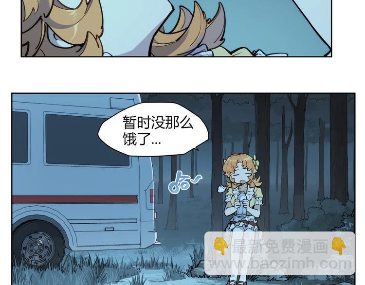 番外【红斗初来篇13】