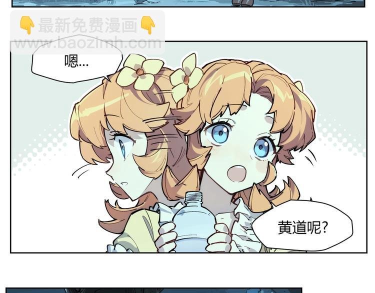 番外【红斗初来篇13】