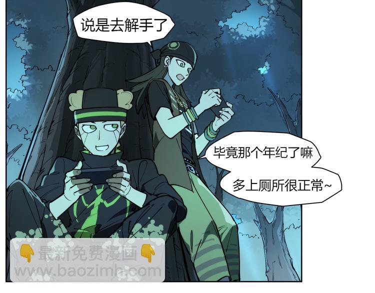 番外【红斗初来篇13】