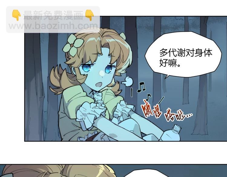 番外【红斗初来篇13】