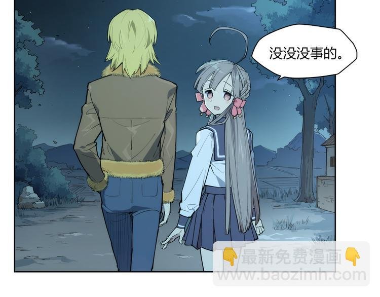 番外【红斗初来篇14】