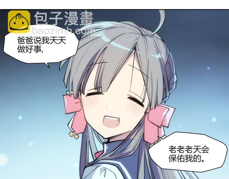 番外【红斗初来篇14】