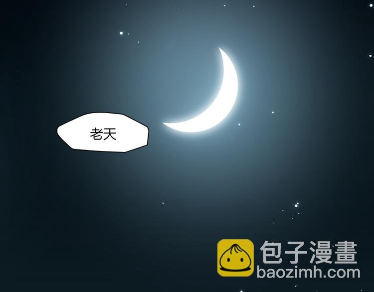 番外【红斗初来篇14】