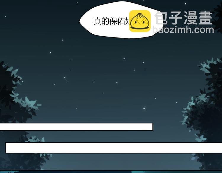 番外【红斗初来篇14】