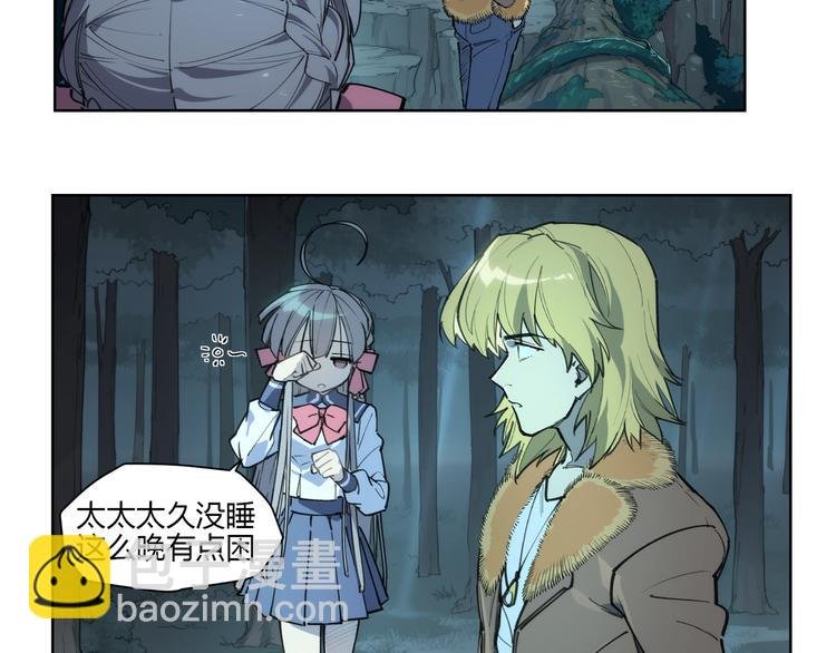 番外【红斗初来篇14】