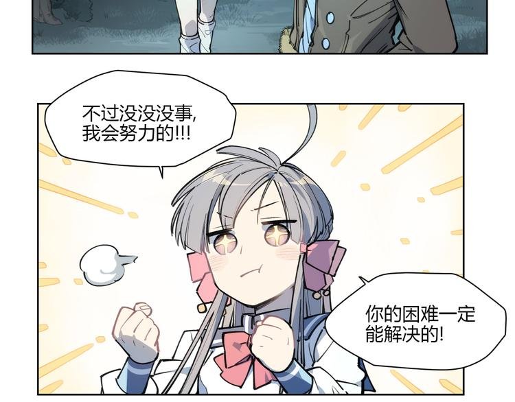 番外【红斗初来篇14】