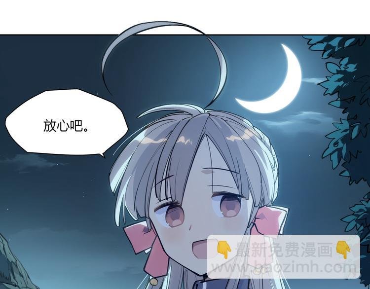 番外【红斗初来篇14】