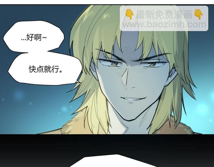 番外【红斗初来篇14】