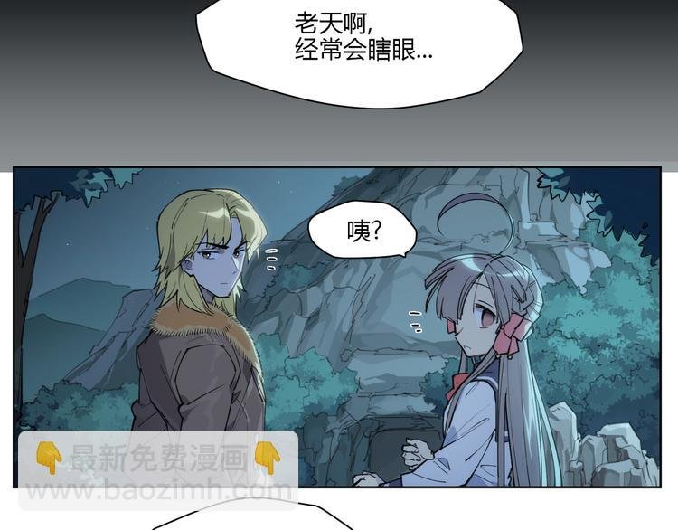 番外【红斗初来篇14】