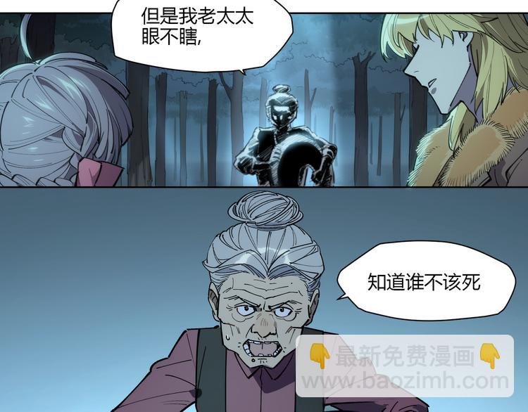番外【红斗初来篇14】