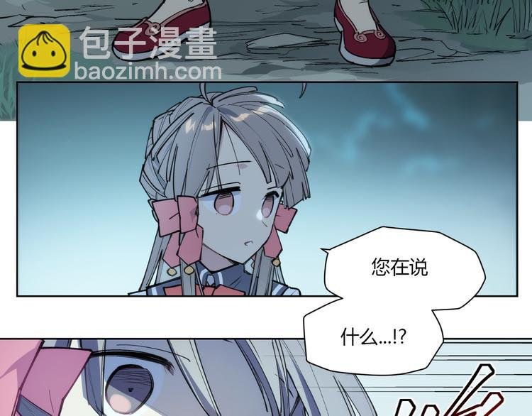 番外【红斗初来篇14】