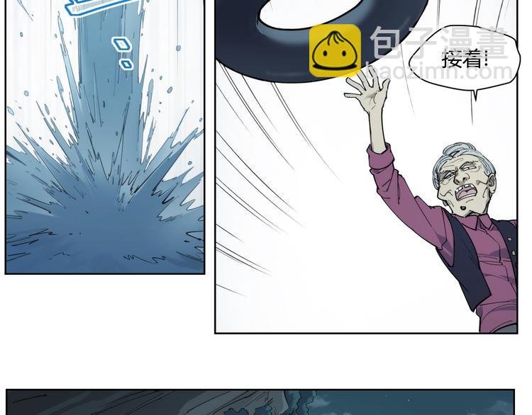 番外【红斗初来篇14】