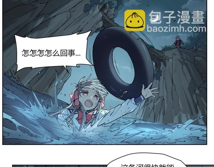 番外【红斗初来篇14】