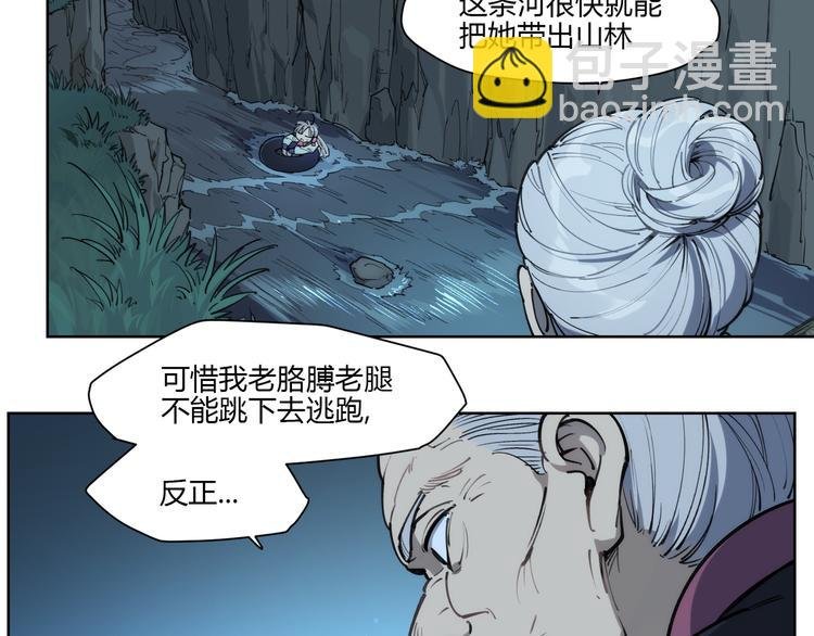 番外【红斗初来篇14】