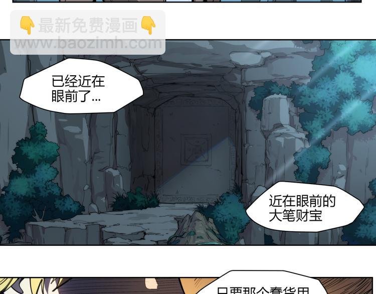番外【红斗初来篇14】