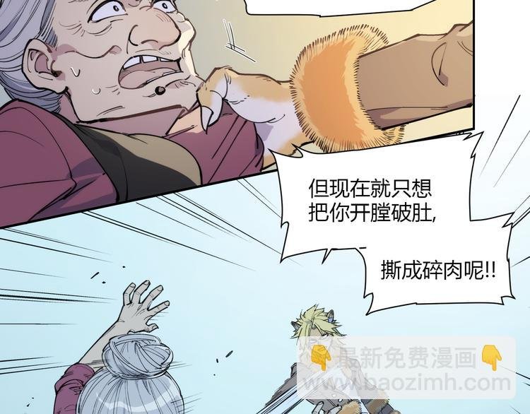 番外【红斗初来篇14】