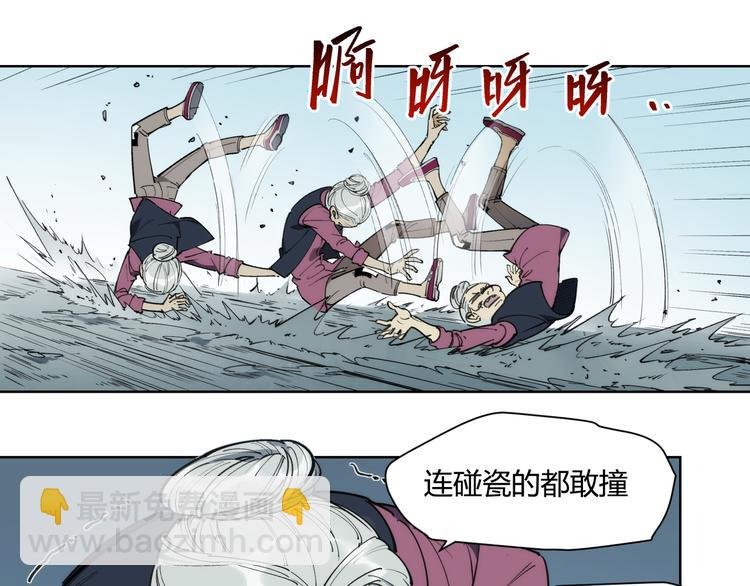 番外【红斗初来篇14】