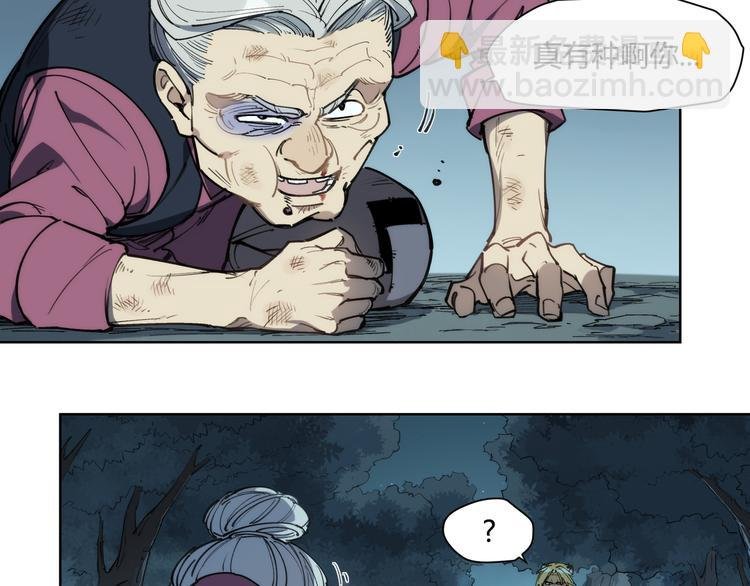 番外【红斗初来篇14】