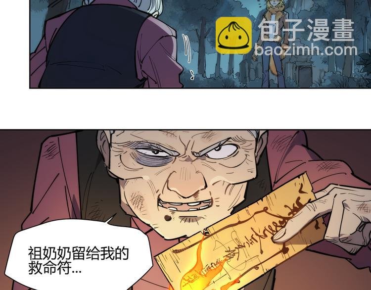 番外【红斗初来篇14】