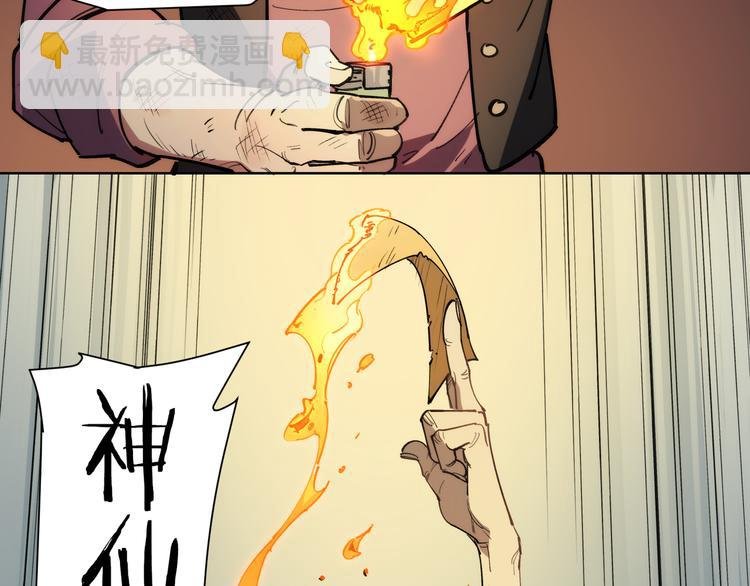 番外【红斗初来篇14】