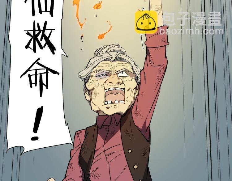 番外【红斗初来篇14】