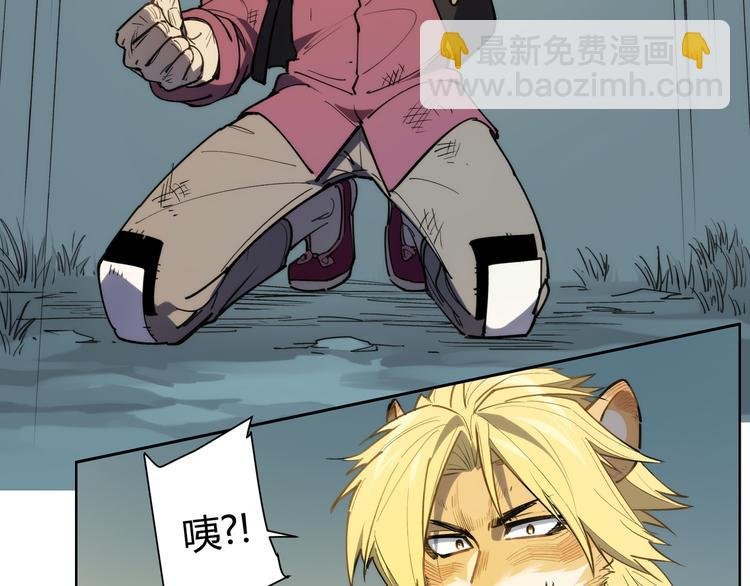 番外【红斗初来篇14】