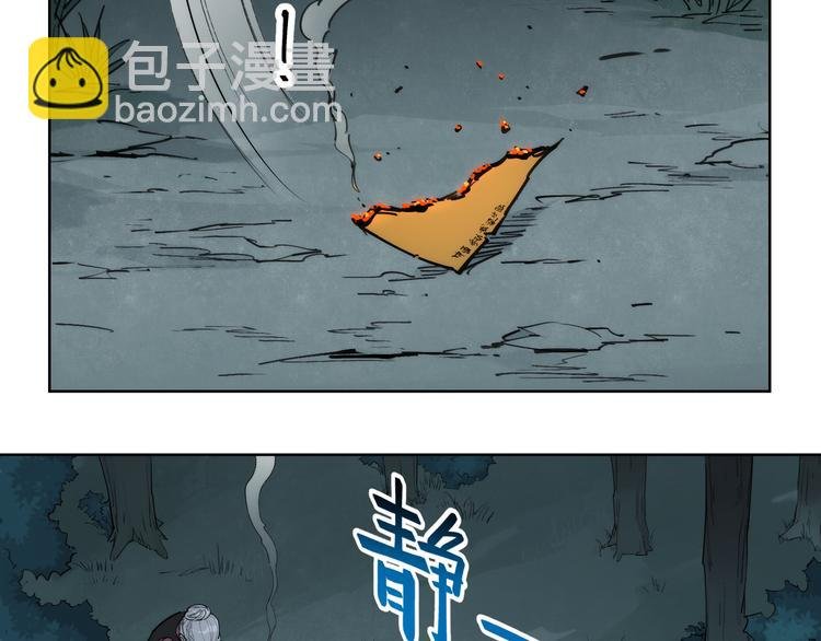 番外【红斗初来篇14】