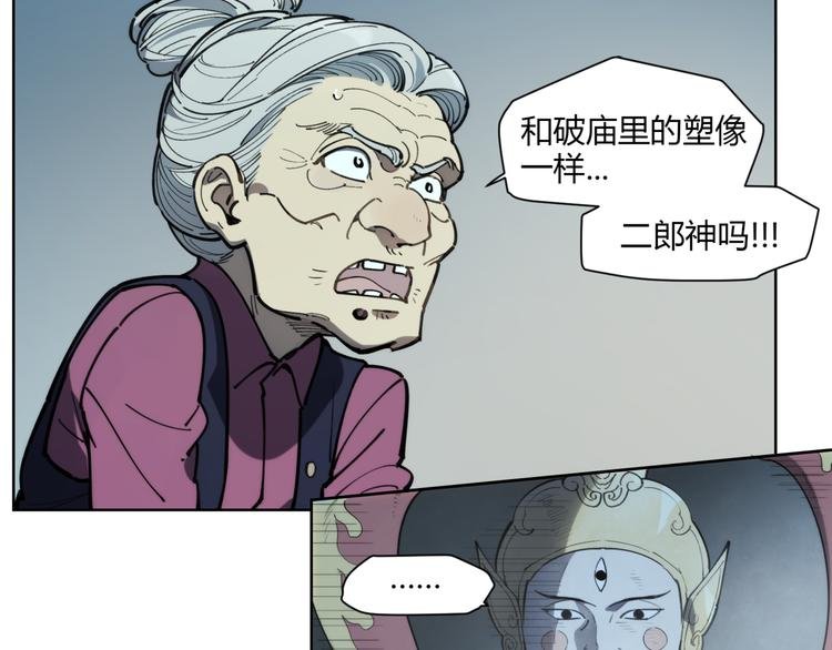 番外【红斗初来篇15】