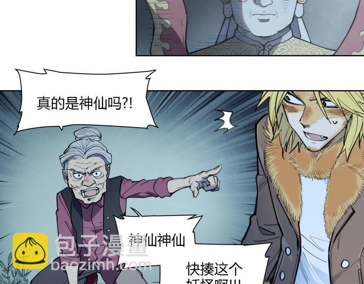 番外【红斗初来篇15】