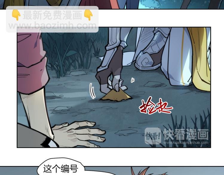 番外【红斗初来篇15】