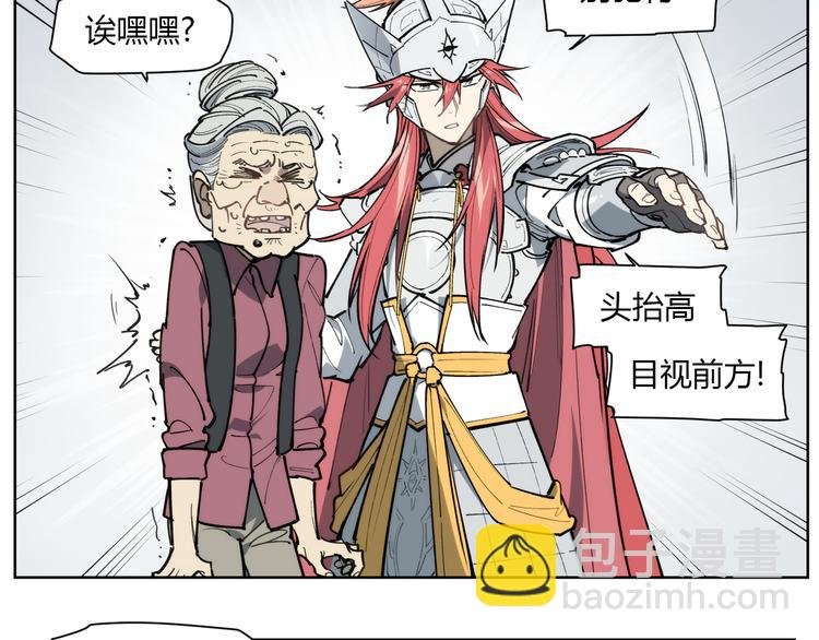 番外【红斗初来篇15】