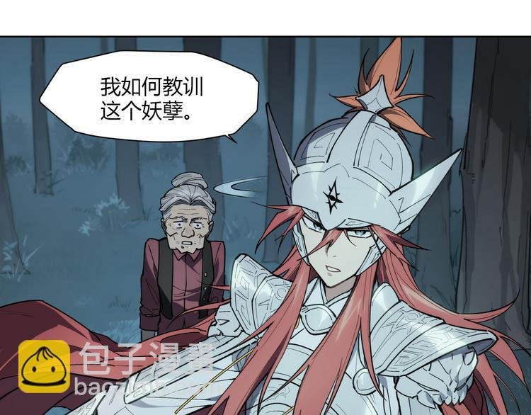 番外【红斗初来篇15】