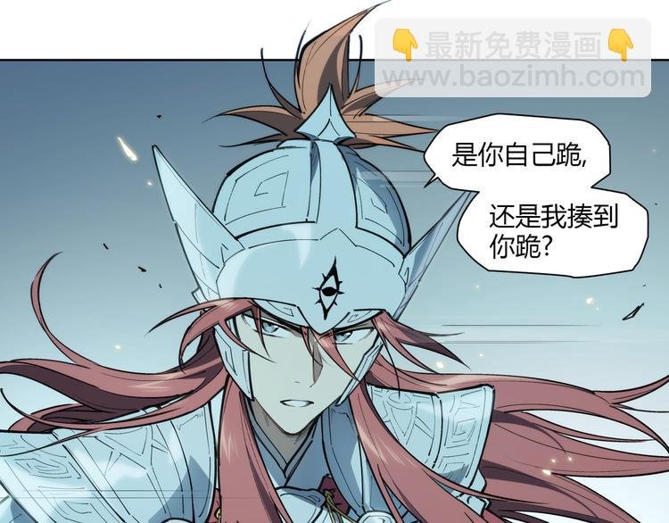 番外【红斗初来篇15】
