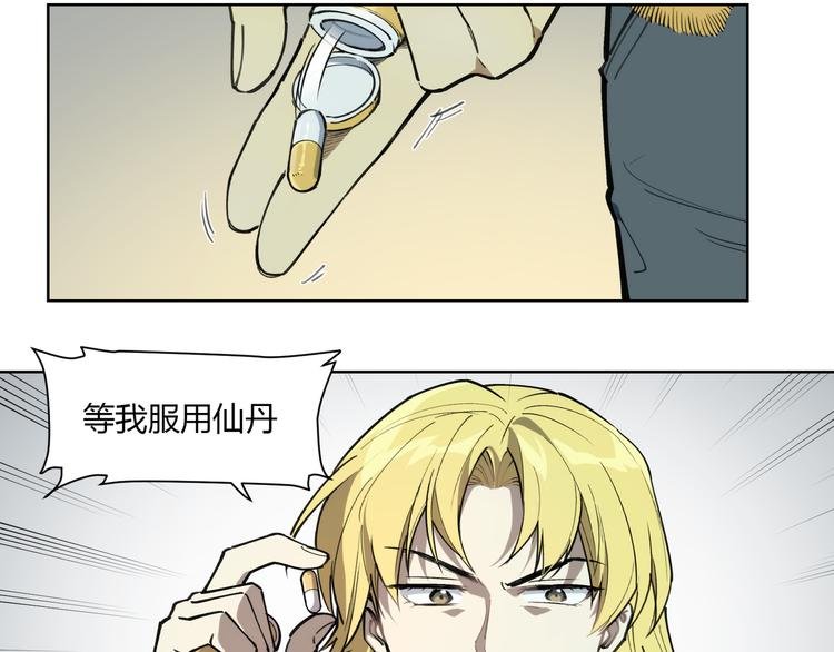番外【红斗初来篇15】
