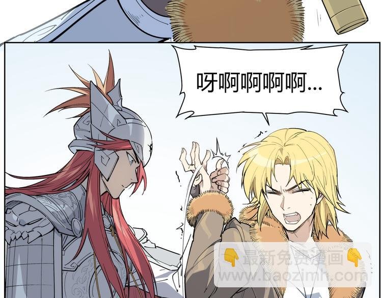 番外【红斗初来篇15】