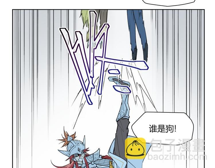 番外【红斗初来篇15】