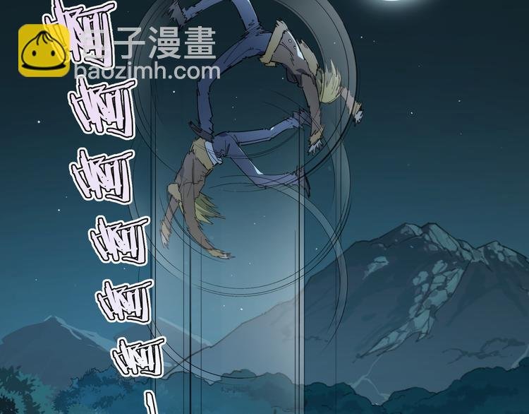 番外【红斗初来篇15】