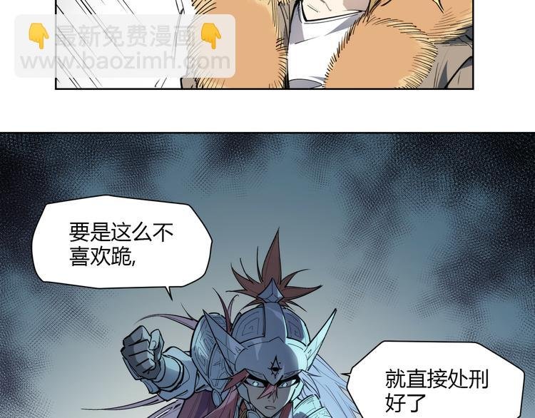 番外【红斗初来篇15】